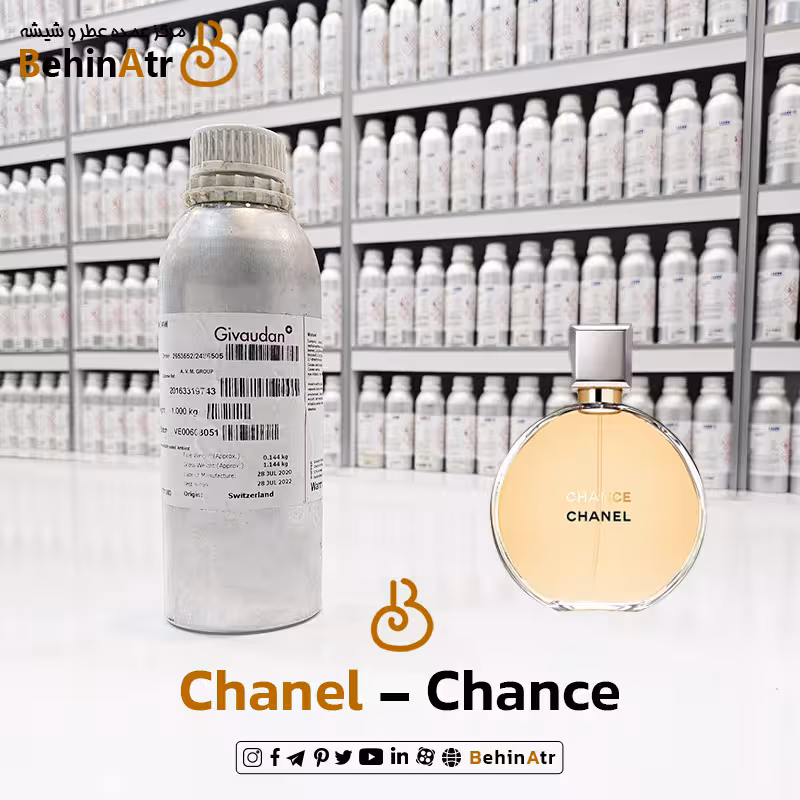 اسانس عطر شنل چنس | Chanel Chance