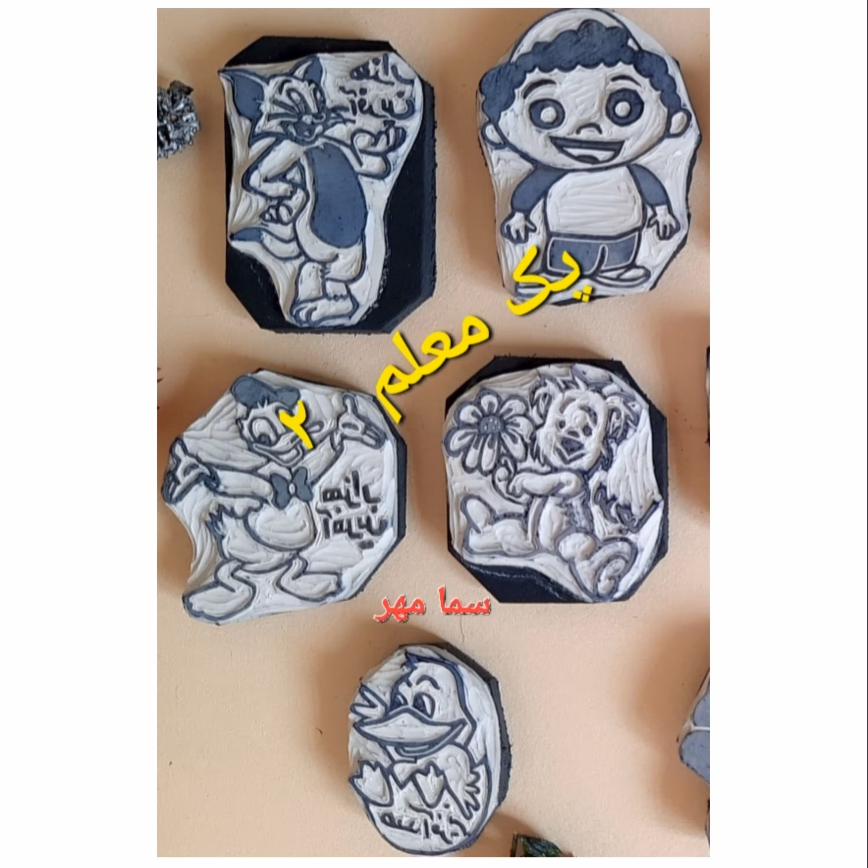 پک معلم 2...گلچین 5 مهر های تشویقی مدرسه ...با پایه فوم فشرده