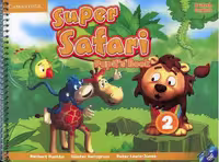 super safari 2 برتیش سوپر سفاری 2