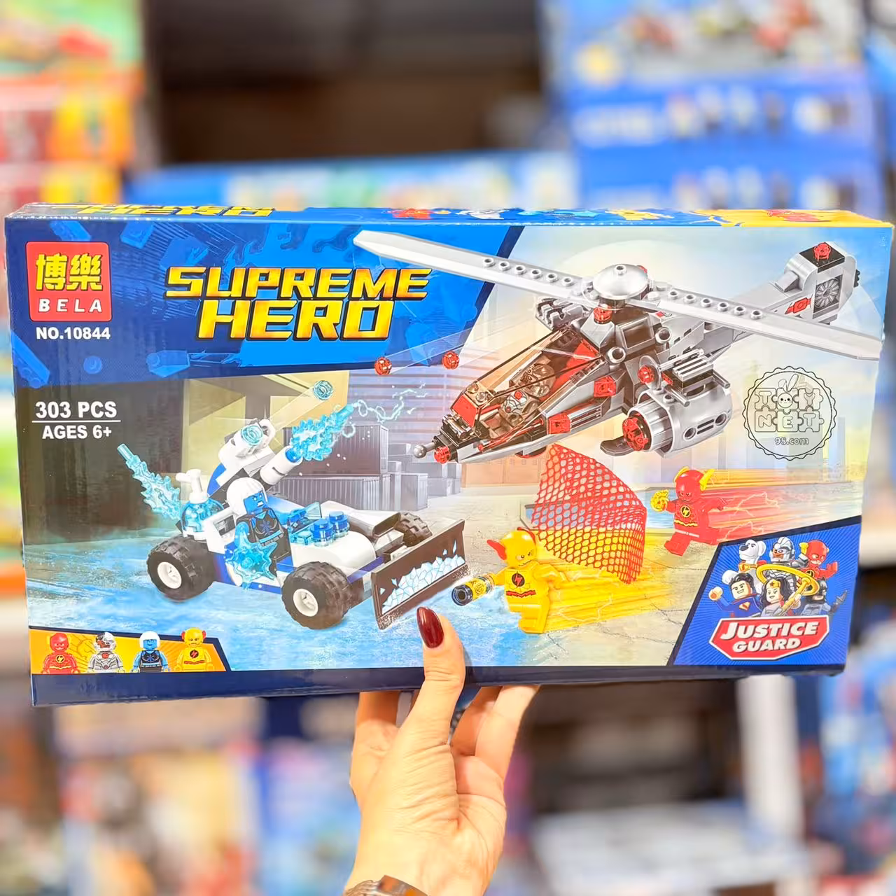 لگو 303 تکه مدل Supreme Hero کد 10844