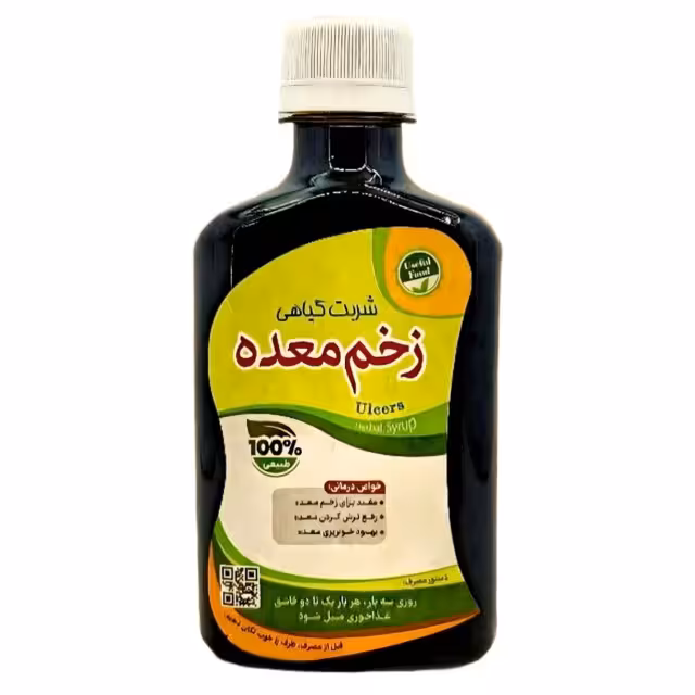 شربت زخم معده گیاهی غدیر