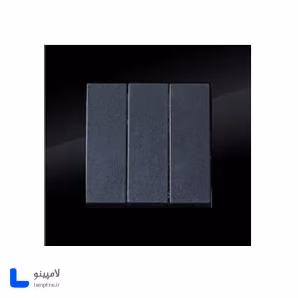 کلید سه پل دلند مدل آسا پلکسی مشکی