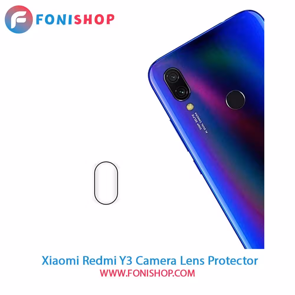 محافظ نانو لنز دوربین شیائومی Xiaomi Redmi Y3
