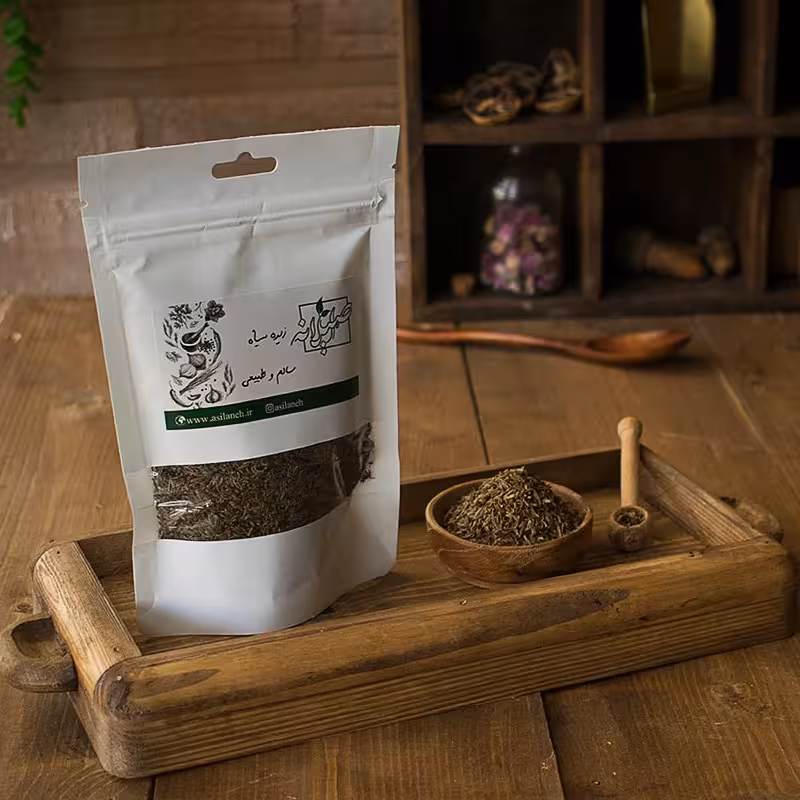 زیره سیاه اصیلانه ( بسته 100 گرمی )