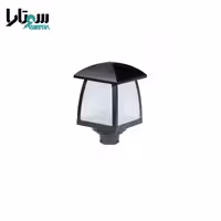 چراغ حیاطی سرلوله SH-4503
