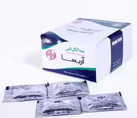 پد پنبه الکل طبی آریسا 50 عددی