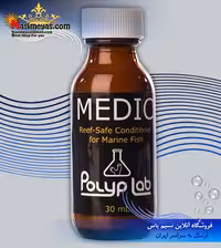 داروی ضد سفیدک ریف سیف مدیک وایت 30 میل پلیپ لب