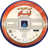 كابل افشان 6*4 لینکو (حلقه 100 متری)