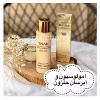امولوسیون و آبرسان پوست حلزون ایمیجز