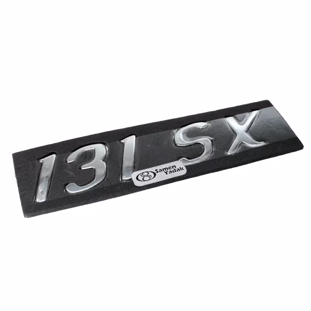 آرم نوشته پراید 131 SX