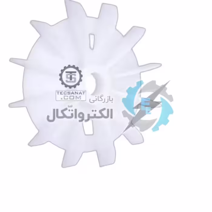 پروانه خنک کننده الکتروموتور شرقی کوچک سایز 17