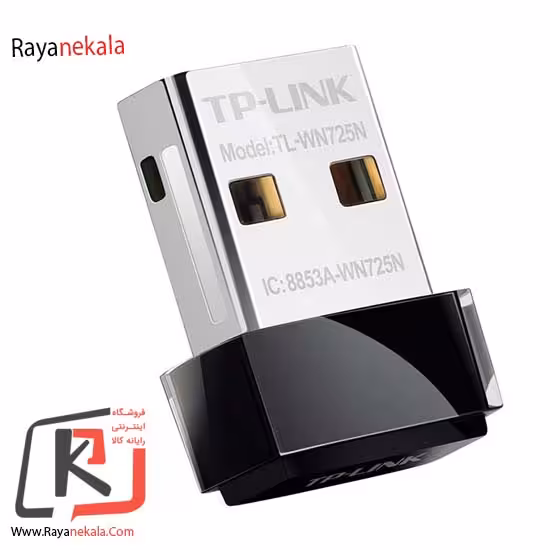 کارت شبکه USB بی‌ سیم N150 Nano تی پی-لینک مدل TL-WN725N