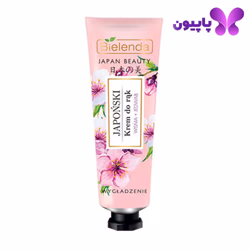 کرم دست گیلاس و ابریشم بی یلندا