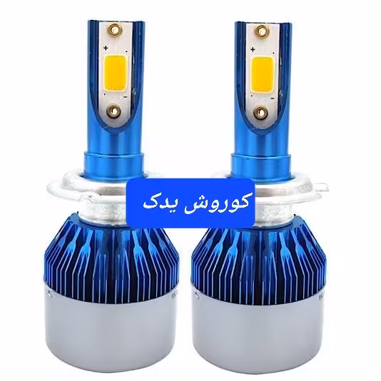 هدلایت لامپ خودرو پژو 207 تیبا، دنا، کیا سراتو 1600، پژو 206، کیا سراتو، رانا، سمند  مدل D3 H1 بسته 2 عددی