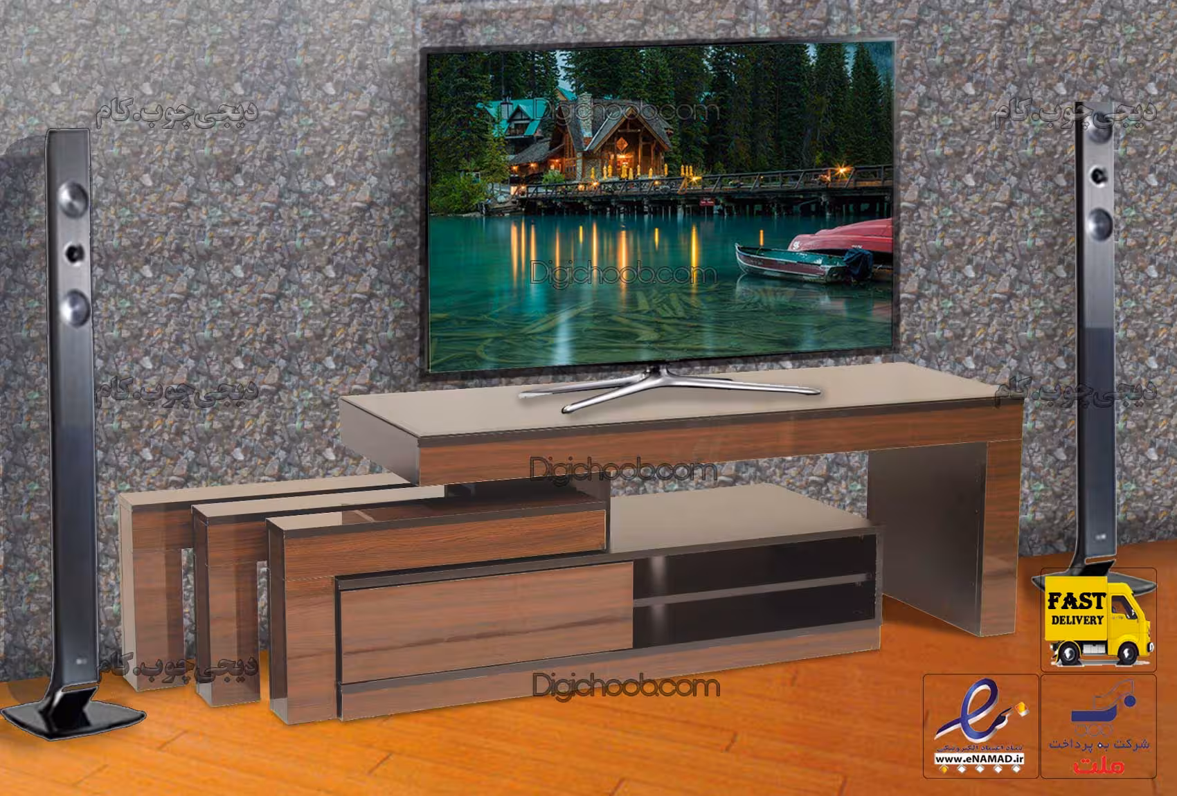 میز ال سی دی پنج تیکه