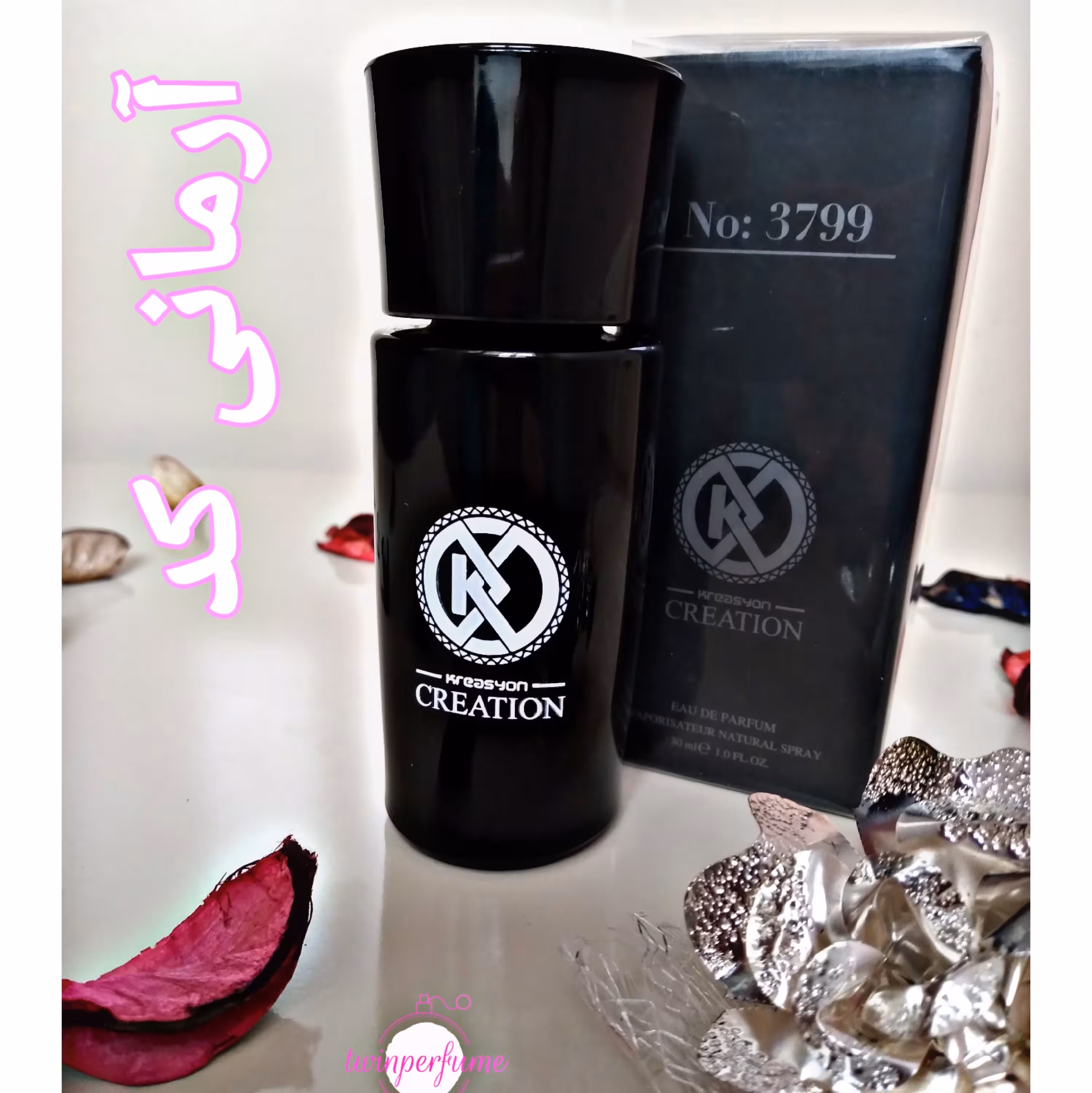 ادکلن آرمانی کد مردانه 25میل کریشن 