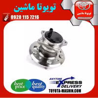 توپی چرخ عقب اصلی لکسوس ES350 مدل 2008-2011 برند شرکتی تویوتا جنیون