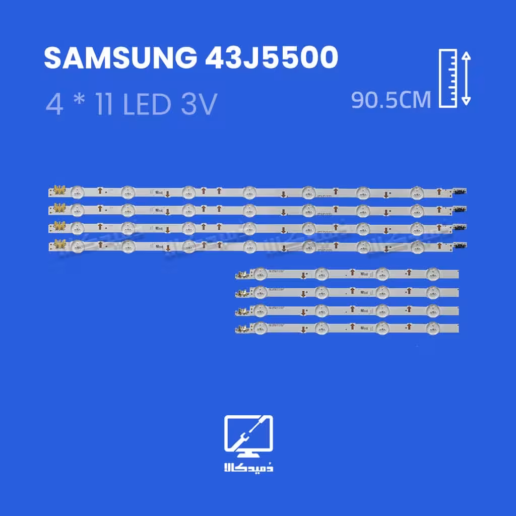 بک لایت تلویزیون مدل 43J5500 سامسونگ