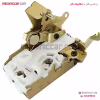 قفل داخل درب دناپلاس عقب راست پیشرفت