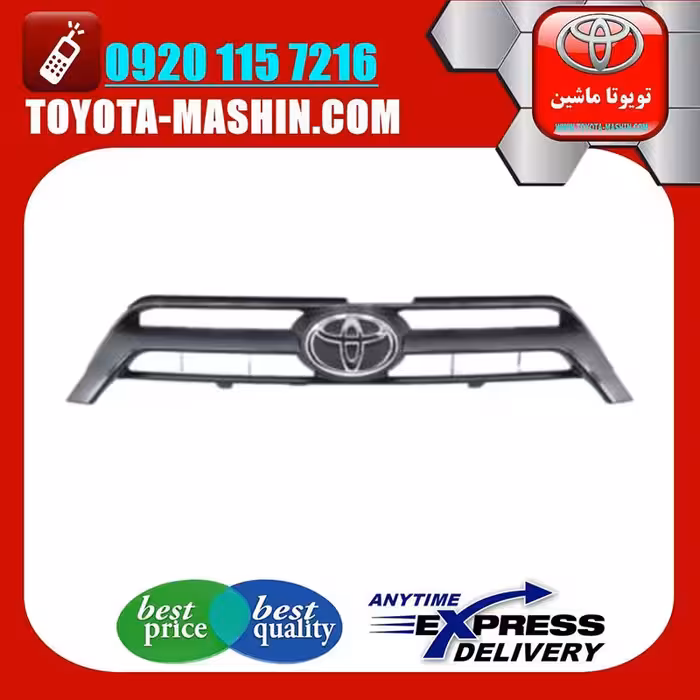 جلو پنجره اصلی تویوتا یاریس هاچبک 2014-2016 برند تویوتا جنیون پارتس