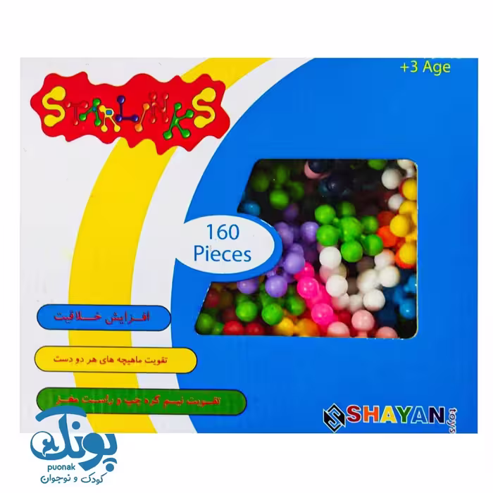 بازی ساختنی ستاره دنباله 150 قطعه شایان
