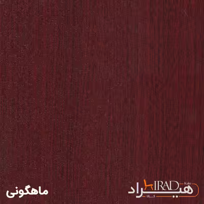 قفسه اداری هیراد مدل K159