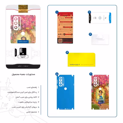 برچسب پوششی ماهوت مدل Encanto-FullSkin مناسب برای گوشی موبایل موتورولا Edge 20