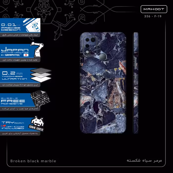 برچسب پوششی ماهوت مدل Broken black marble-FullSkin مناسب برای گوشی موبایل اینفینیکس Hot 11 Play