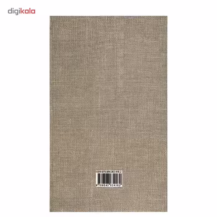 کتاب شازده کوچولو اثر آنتوان دو سنت اگزوپری