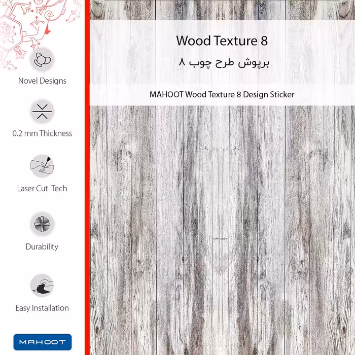برچسب پوششی ماهوت مدل Wood Texture 8 مناسب برای گوشی موبایل تکنو Camon CX Air