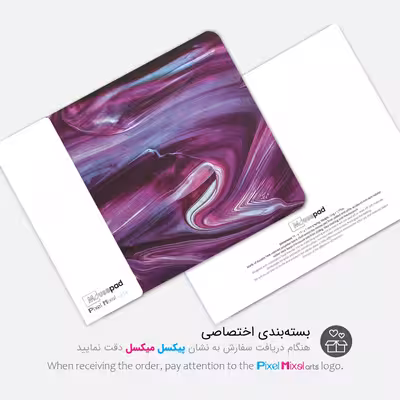 ماوس پد پیکسل میکسل مدل Púrpura