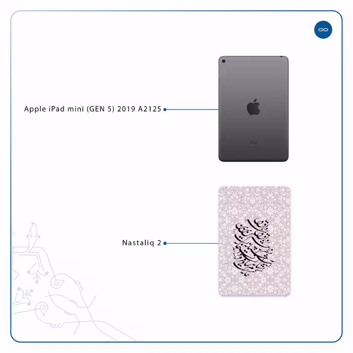 برچسب پوششی ماهوت مدل Nastaliq-2 مناسب برای تبلت اپل iPad mini (GEN 5) 2019 A2125
