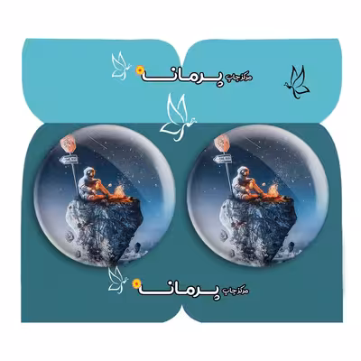 پیکسل پرمانه طرح فضانورد کد pm2n.4219 مجموعه 2 عددی