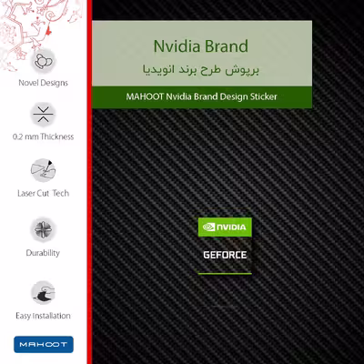 برچسب پوششی ماهوت مدل Nvidia Brand مناسب برای تبلت سامسونگ Galaxy Tab S3 9.7 2017 T820