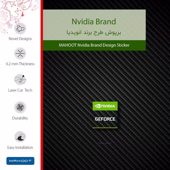 برچسب پوششی ماهوت مدل Nvidia Brand مناسب برای تبلت سامسونگ Galaxy Tab S3 9.7 2017 T820