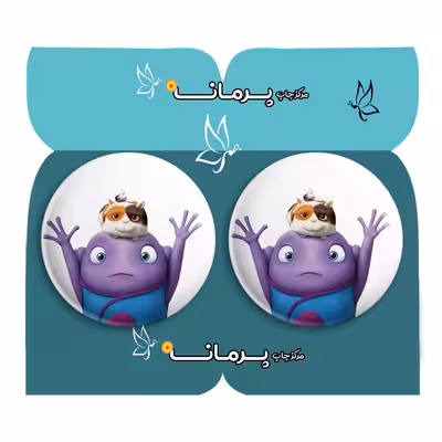 پیکسل پرمانه طرح home کد pm2n.27074 مجموعه 2 عددی