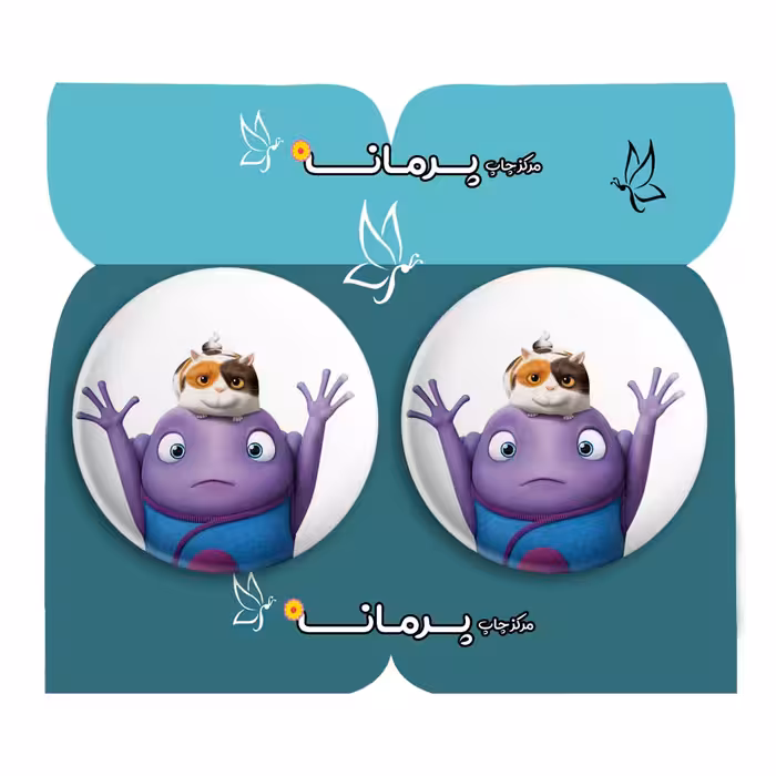 پیکسل پرمانه طرح home کد pm2n.27074 مجموعه 2 عددی