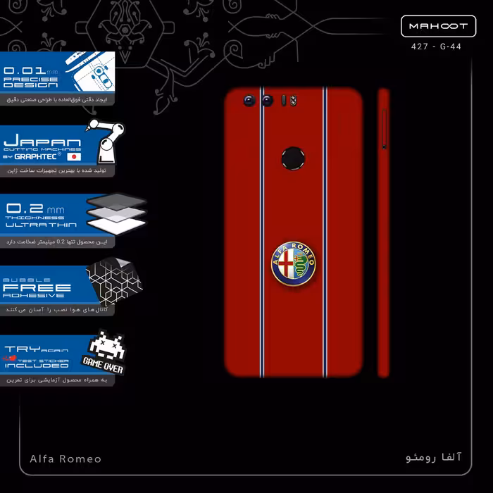 برچسب پوششی ماهوت مدل Alfa Romeo-FullSkin مناسب برای گوشی موبایل آنر 8