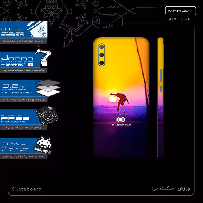 برچسب پوششی ماهوت مدل Skateboard-FullSkin مناسب برای گوشی موبایل آنر 9X