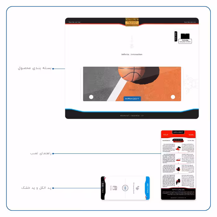 برچسب پوششی ماهوت مدل Basketball مناسب برای تبلت سامسونگ Galaxy Tab S 10.5 2014 T805