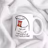 ماگ حس آمیزی طرح چیپس میخوری مدل رؤیا