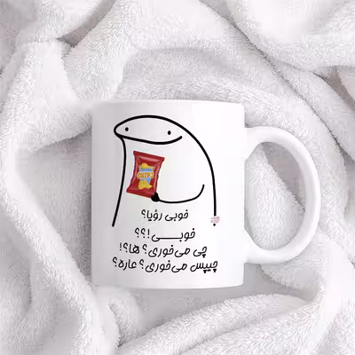 ماگ حس آمیزی طرح چیپس میخوری مدل رؤیا
