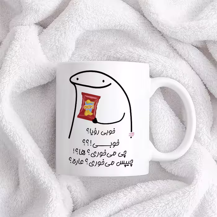 ماگ حس آمیزی طرح چیپس میخوری مدل رؤیا