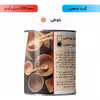   روغن چوب گیاهی بلوطی شکیل مدل IG-OAK حجم 200 میلی لیتر