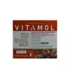 ماسک مو ویتامول مدل ARGAN حجم 500 میلی لیتر