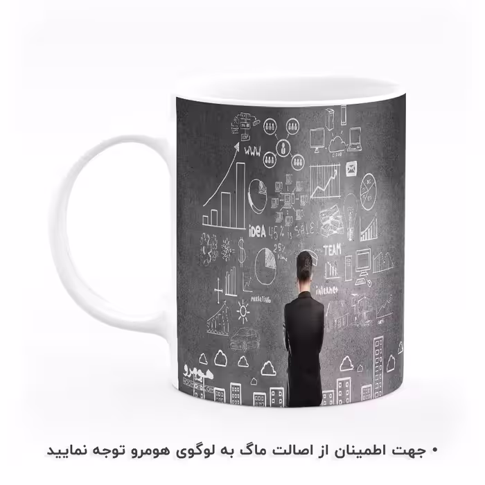 ماگ هومرو طرح بیزینس و جملات انگیزشی مدل MG8348