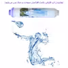 فیلتر تصفیه آب یخچال و فریزر آکوا پیورست مدل INLINE- ALKALINE 06 مجموعه 6 عددی