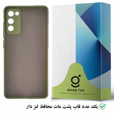 کاور قاب تک مدل Guard-11A مناسب برای گوشی موبایل سامسونگ Galaxy A03s