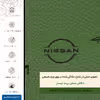 برچسب پوششی ماهوت مدل GL-NSSN مناسب برای گوشی موبایل سامسونگ Galaxy A72