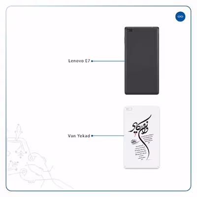 برچسب پوششی ماهوت مدل Van-Yekad مناسب برای تبلت لنوو E7